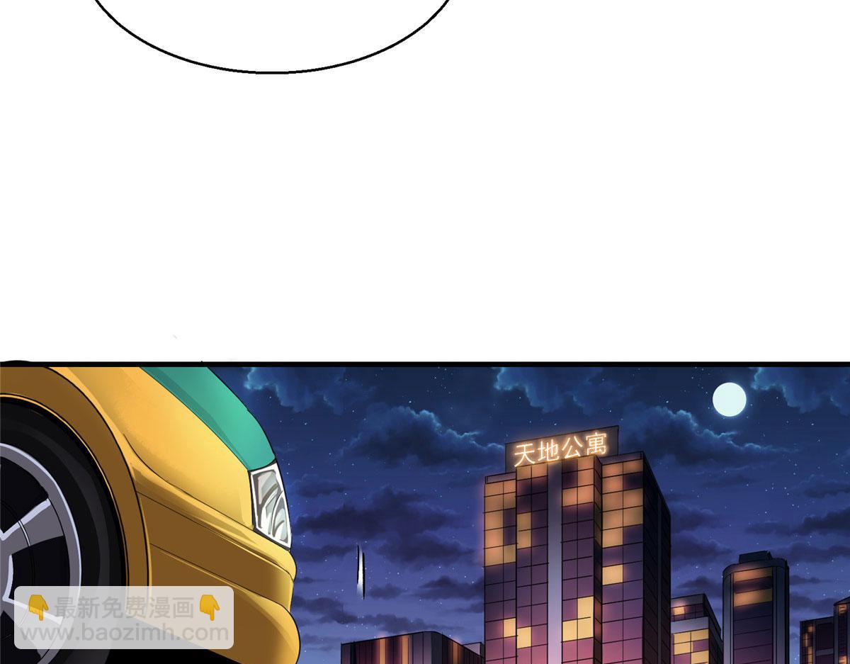 15 如果是我，你会来帮我吗(1/2)-第16话