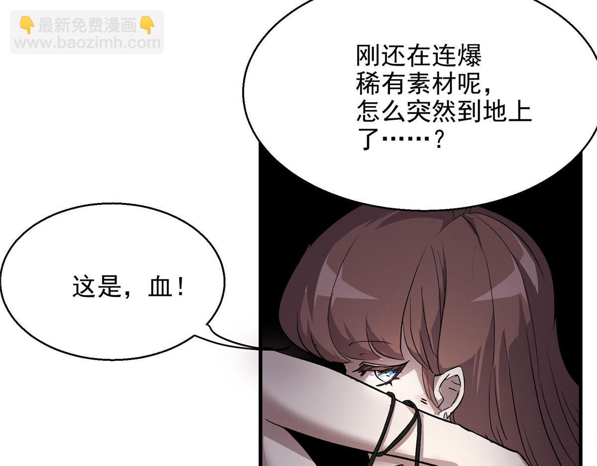 15 如果是我，你会来帮我吗(1/2)-第16话