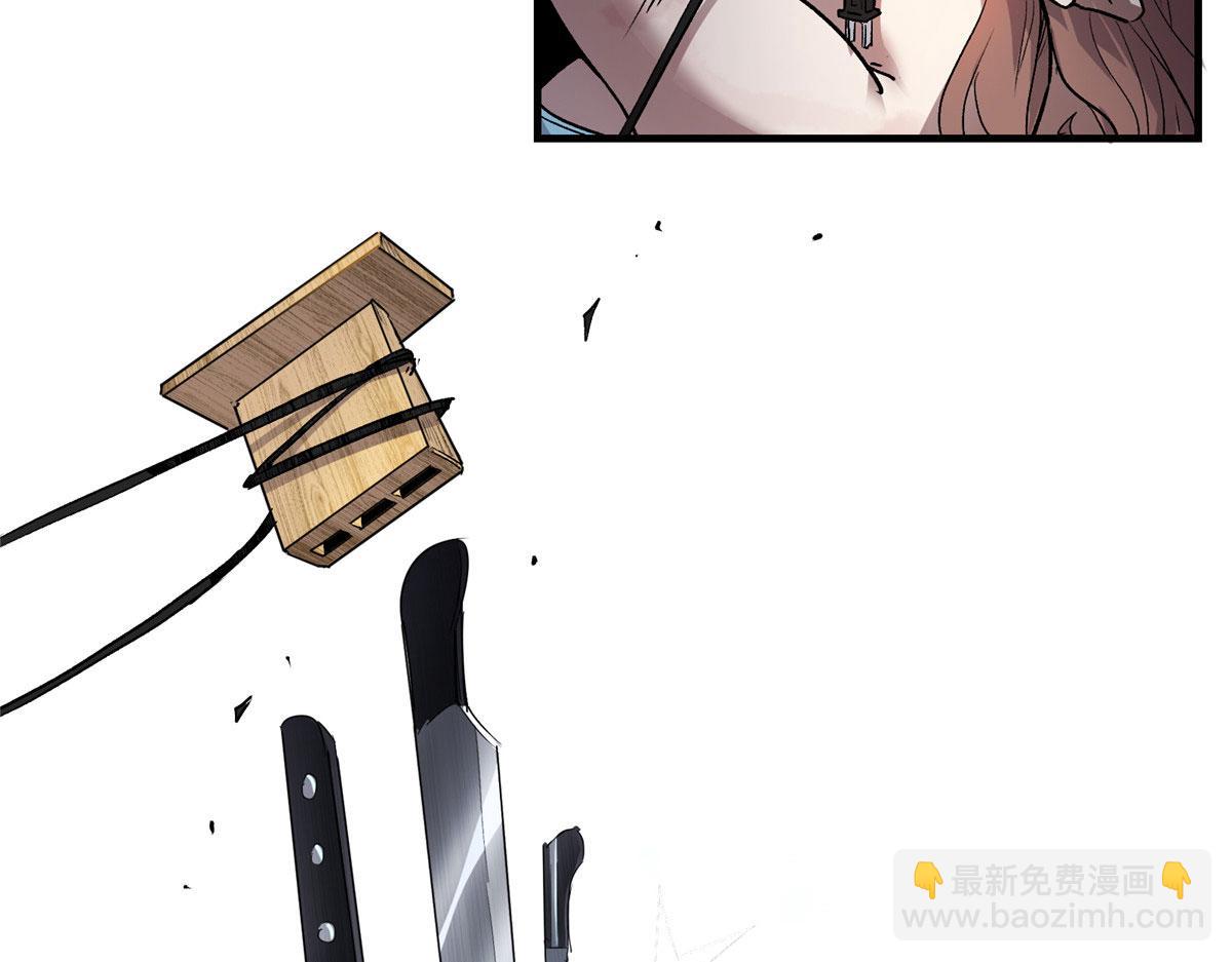 15 如果是我，你会来帮我吗(1/2)-第16话