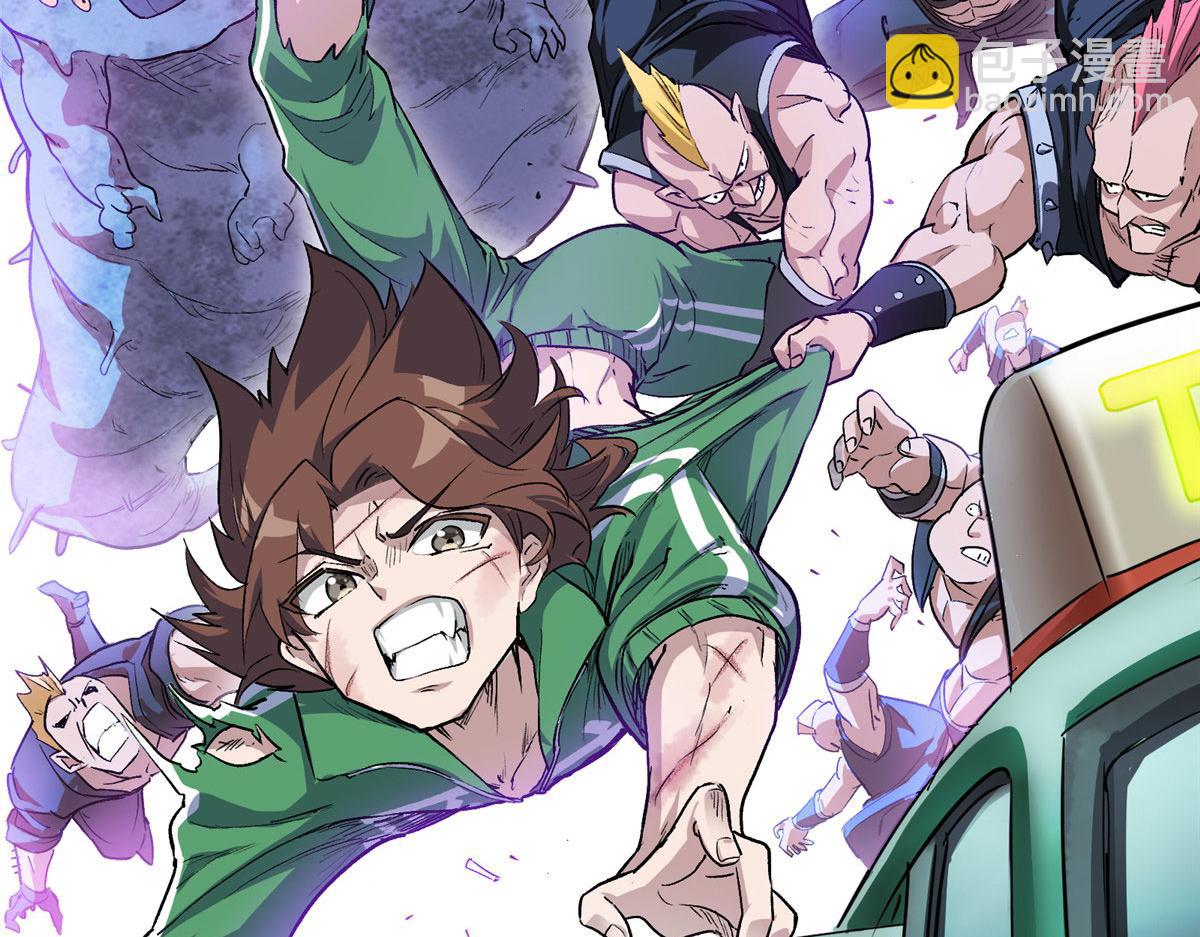 15 如果是我，你会来帮我吗(1/2)-第16话