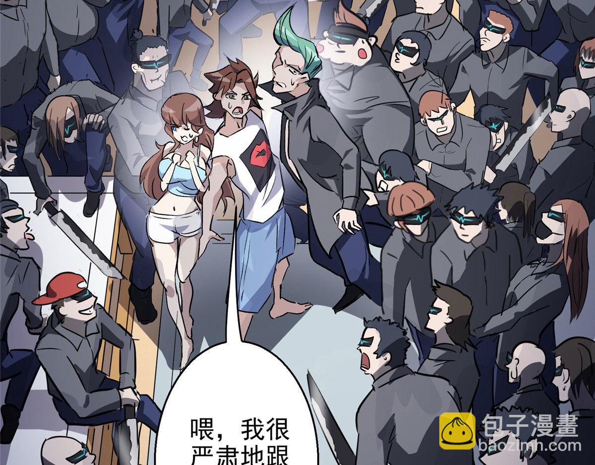 17 四项冠军去了北区(1/2)-第18话