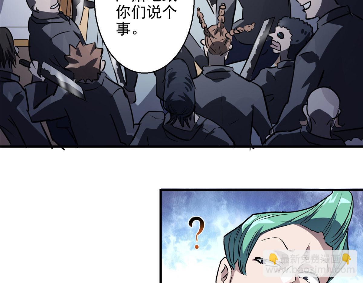 17 四项冠军去了北区(1/2)-第18话