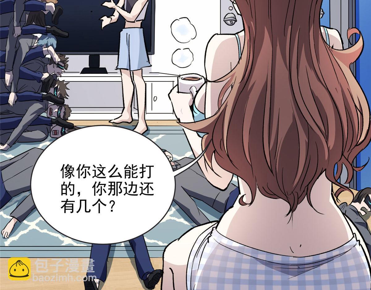 17 四项冠军去了北区(1/2)-第18话