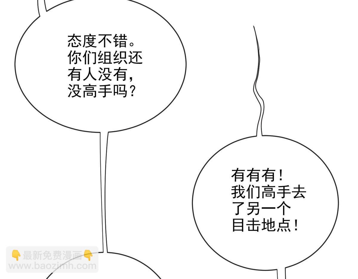 17 四项冠军去了北区(1/2)-第18话