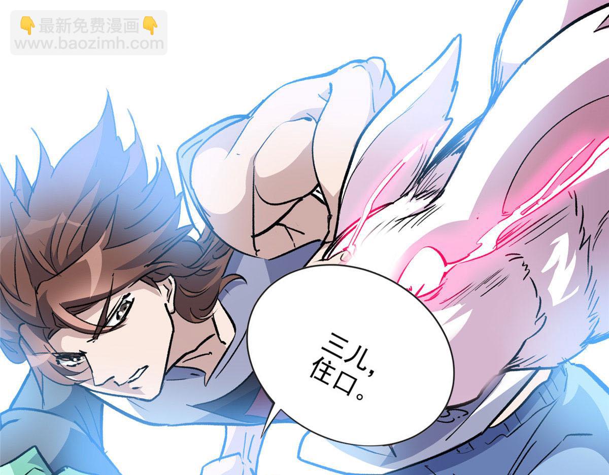 17 四项冠军去了北区(1/2)-第18话