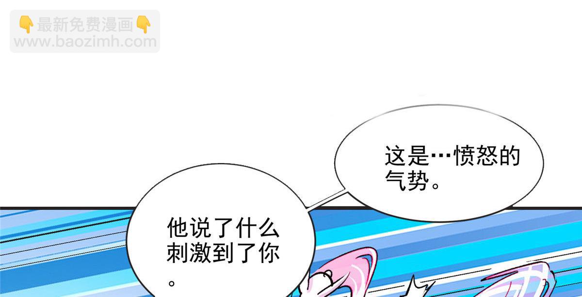 17 四项冠军去了北区(1/2)-第18话