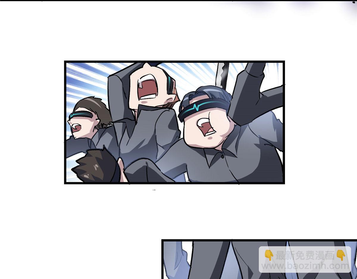 17 四项冠军去了北区(1/2)-第18话