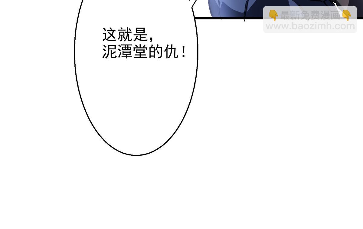 19 神的候选人(1/2)-第20话