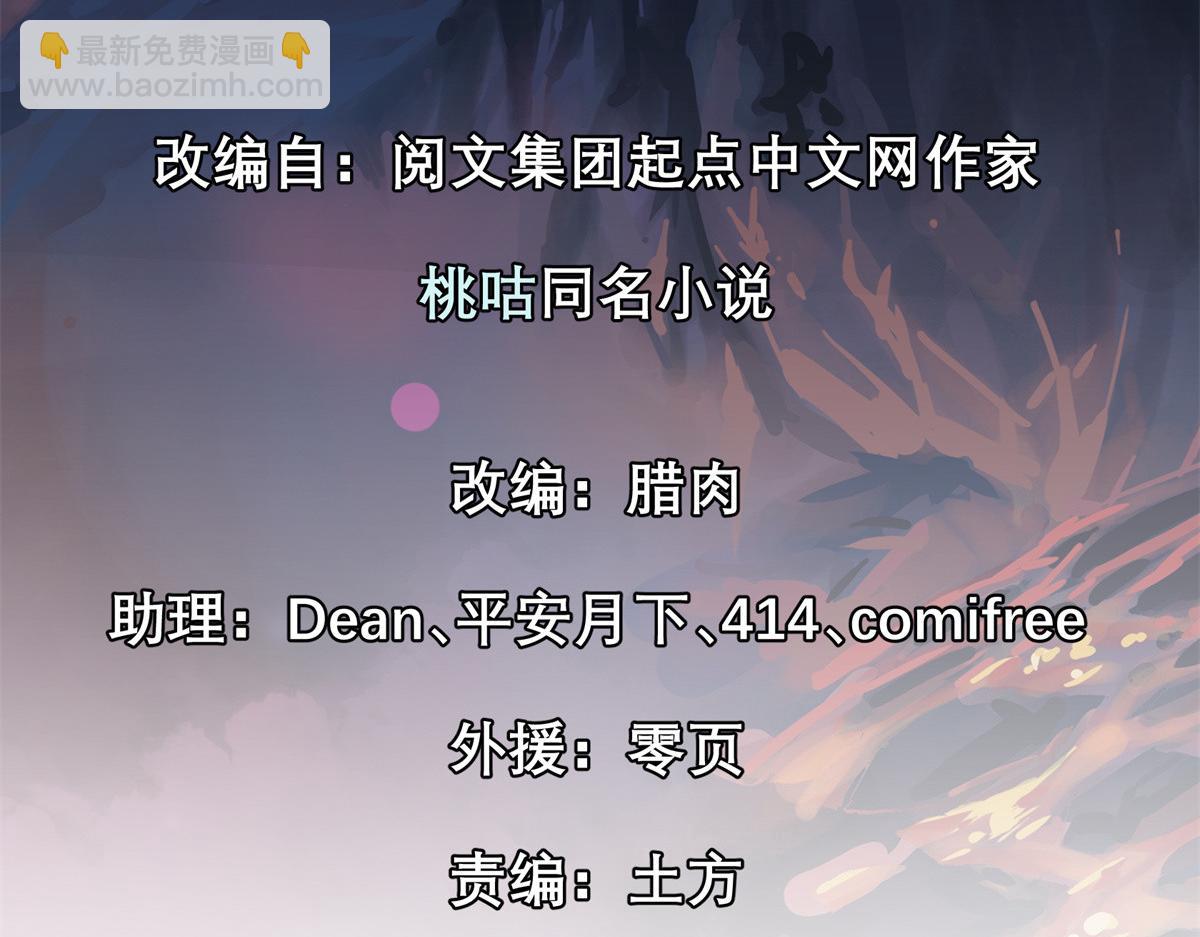 19 神的候选人(1/2)-第20话