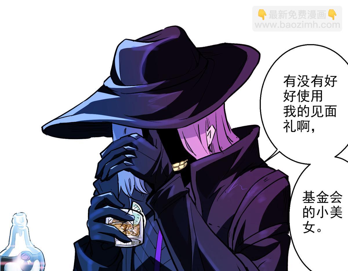 19 神的候选人(1/2)-第20话