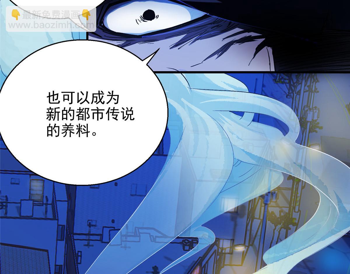 19 神的候选人(1/2)-第20话