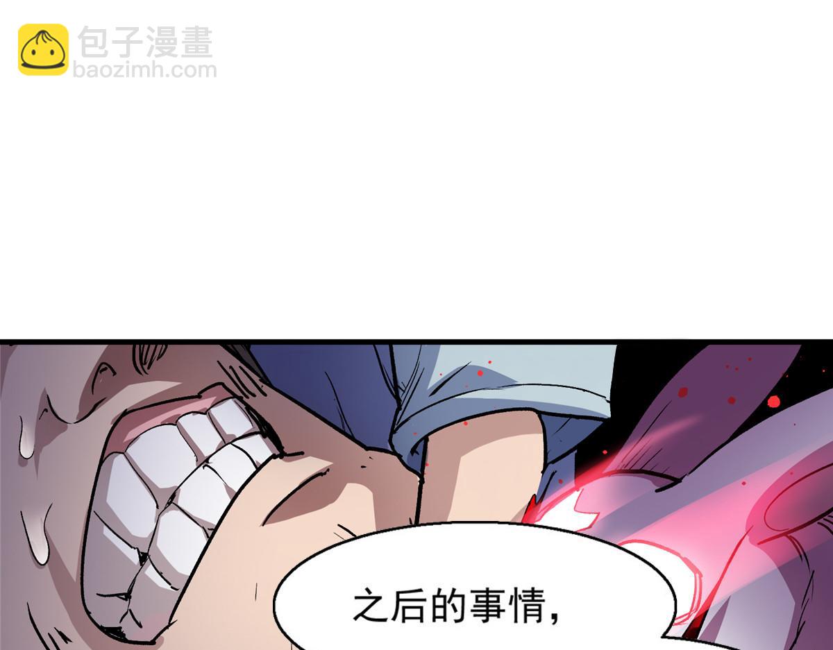 19 神的候选人(1/2)-第20话