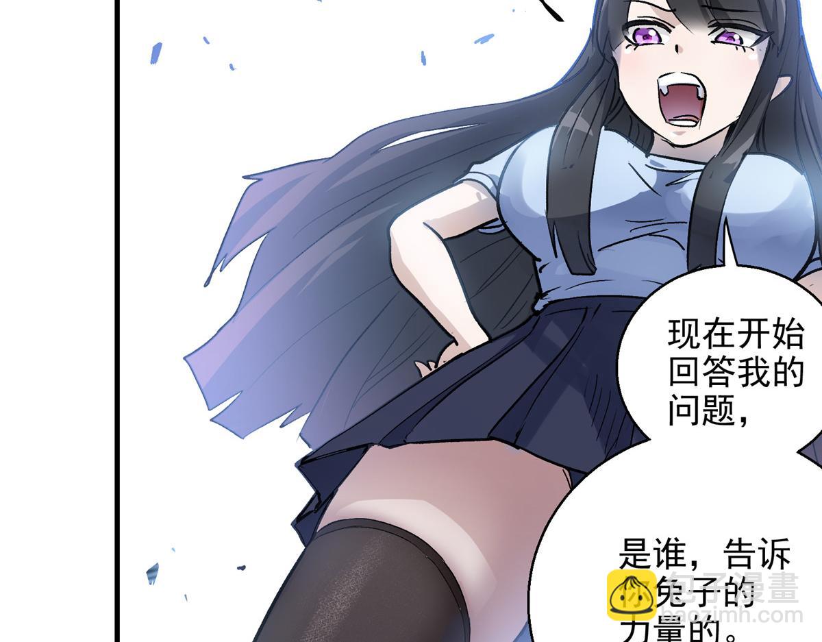 19 神的候选人(1/2)-第20话