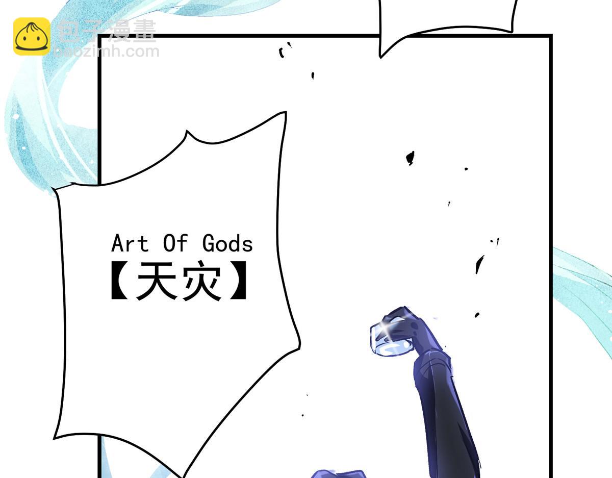 19 神的候选人(1/2)-第20话