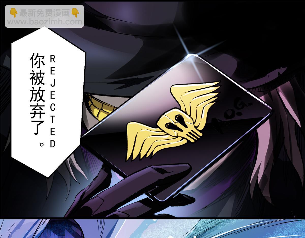 19 神的候选人(1/2)-第20话