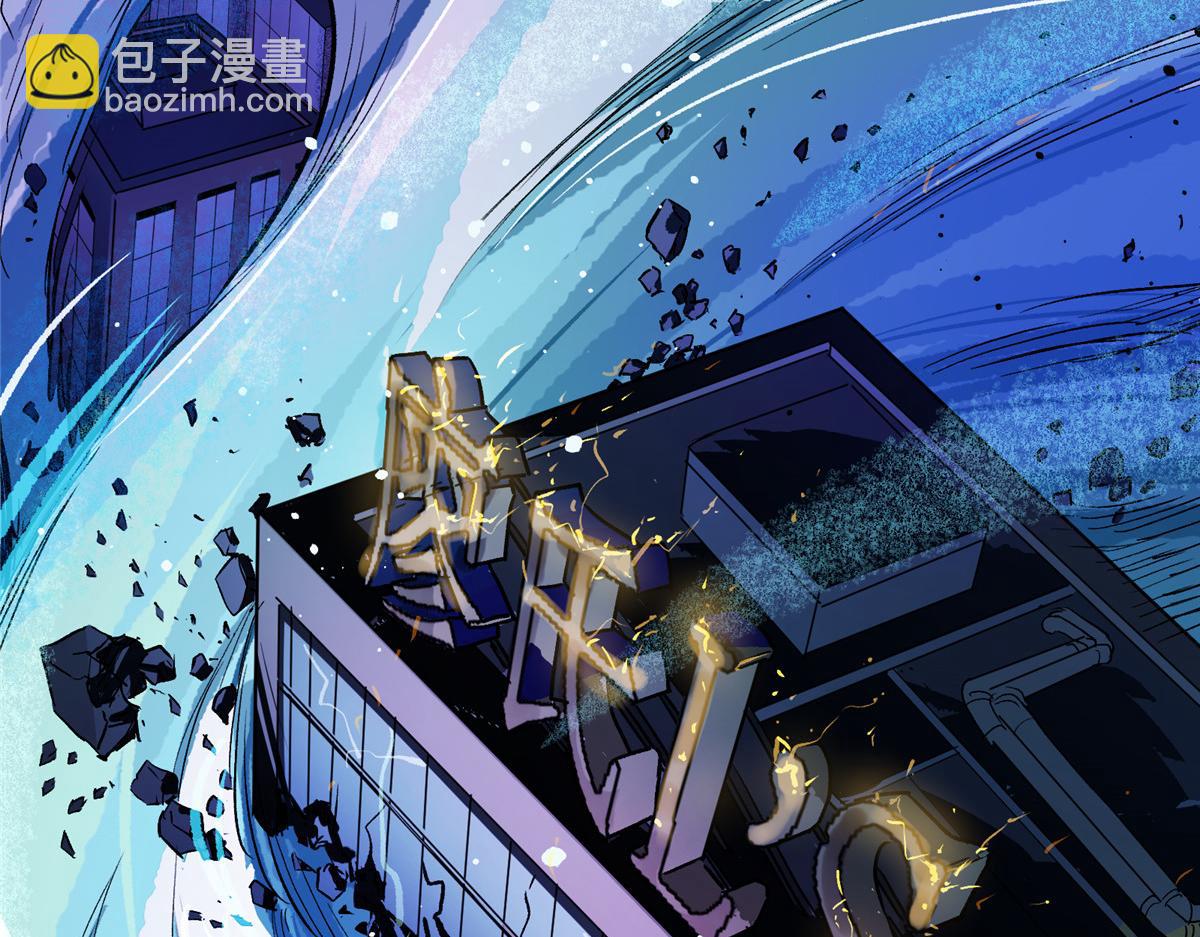 19 神的候选人(1/2)-第20话