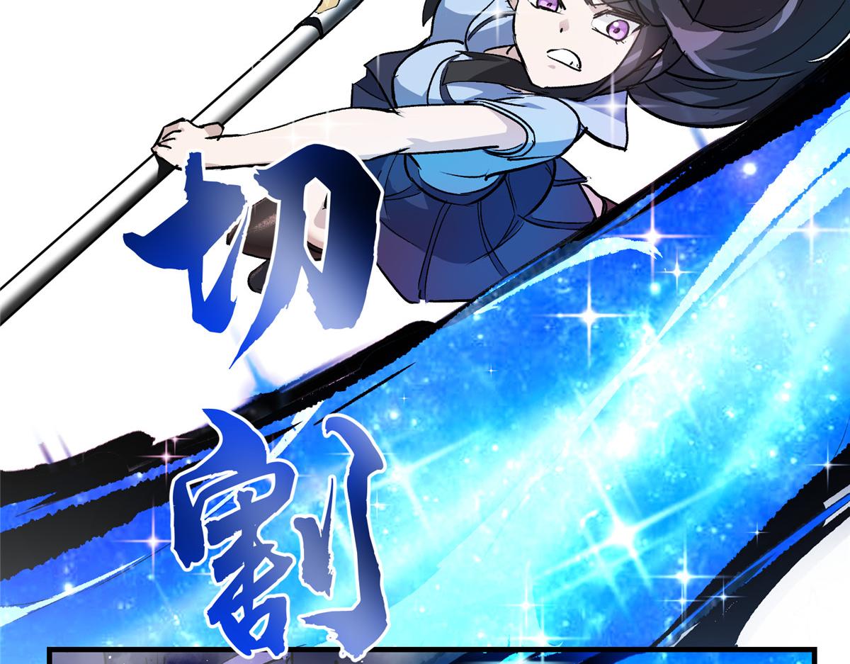 19 神的候选人(1/2)-第20话