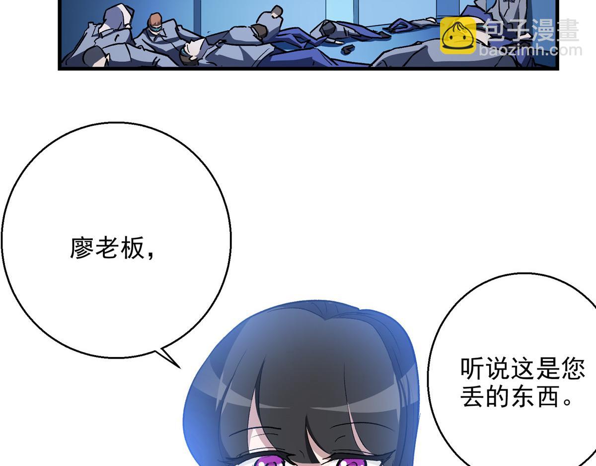 19 神的候选人(1/2)-第20话