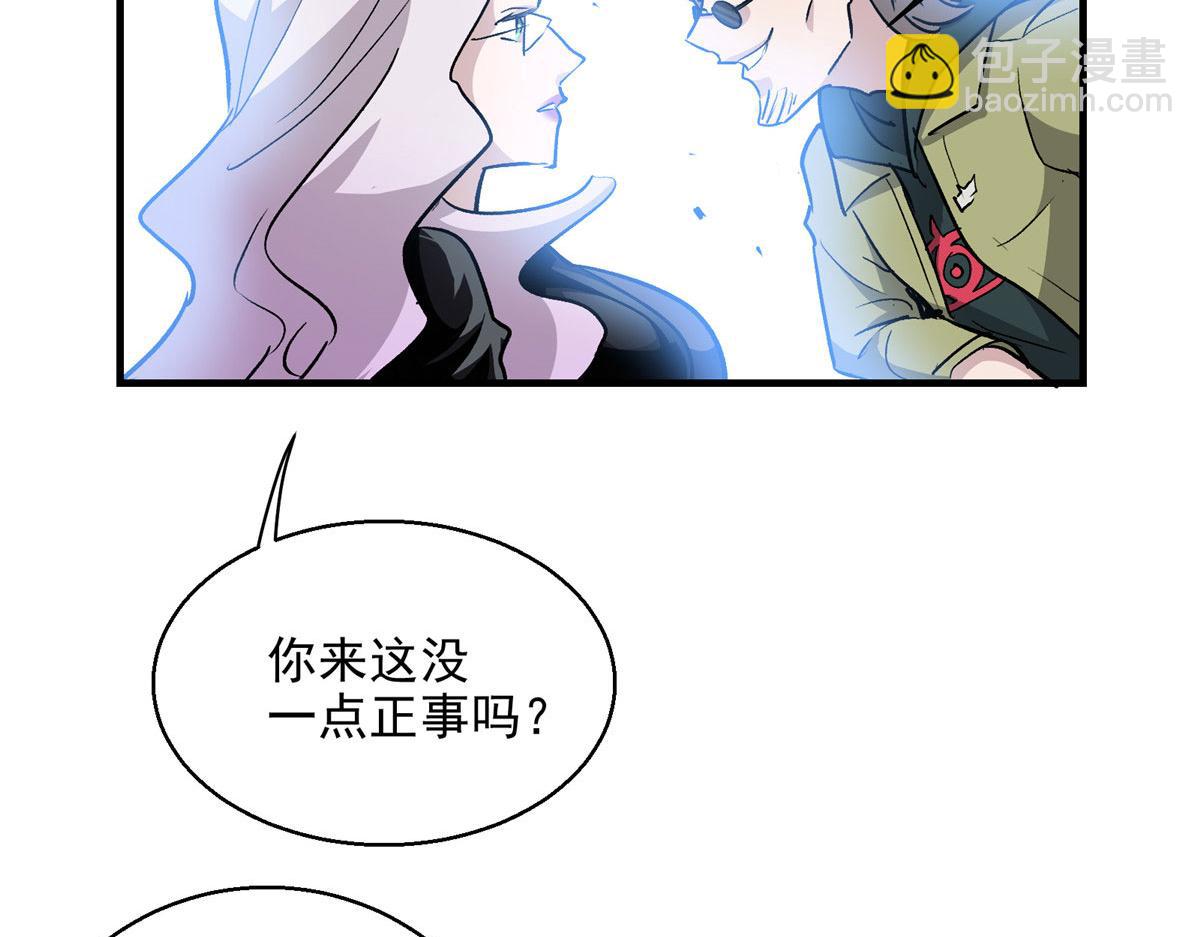 21 血腥玛丽(1/2)-第22话