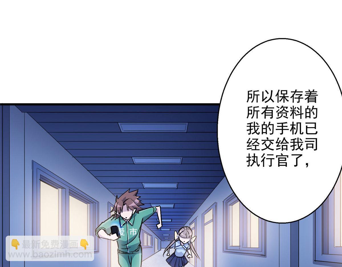 21 血腥玛丽(1/2)-第22话