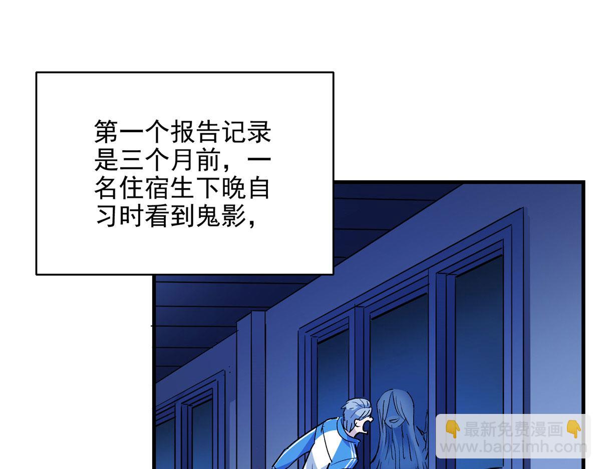 21 血腥玛丽(1/2)-第22话