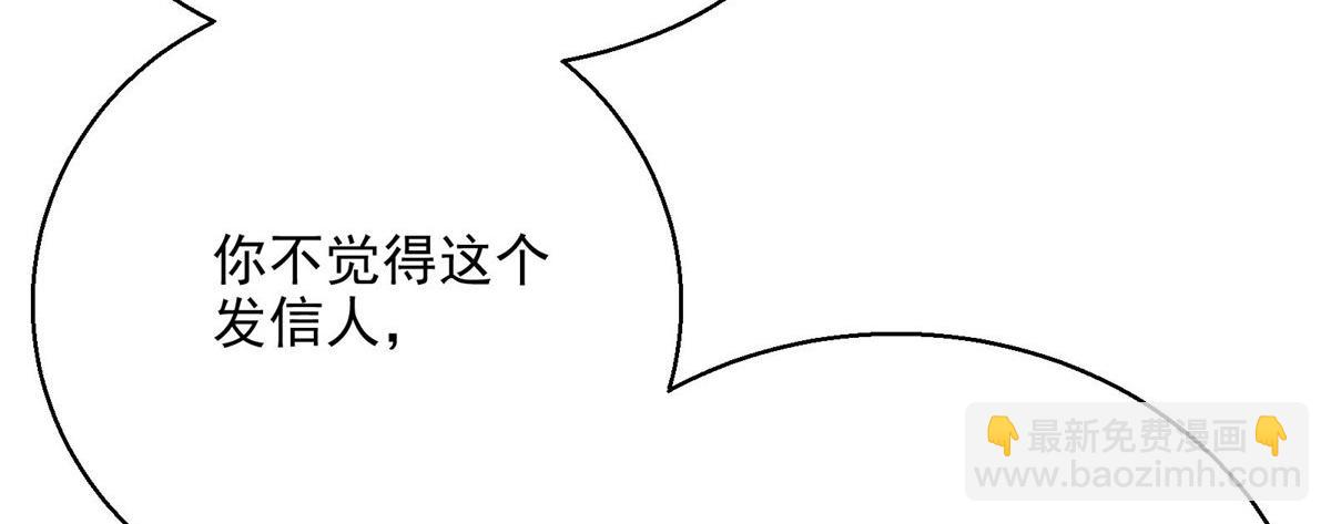 23 要成为保安的男人(1/2)-第24话