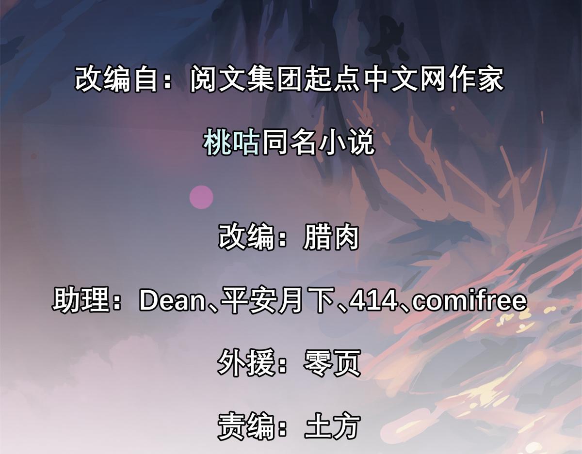 23 要成为保安的男人(1/2)-第24话