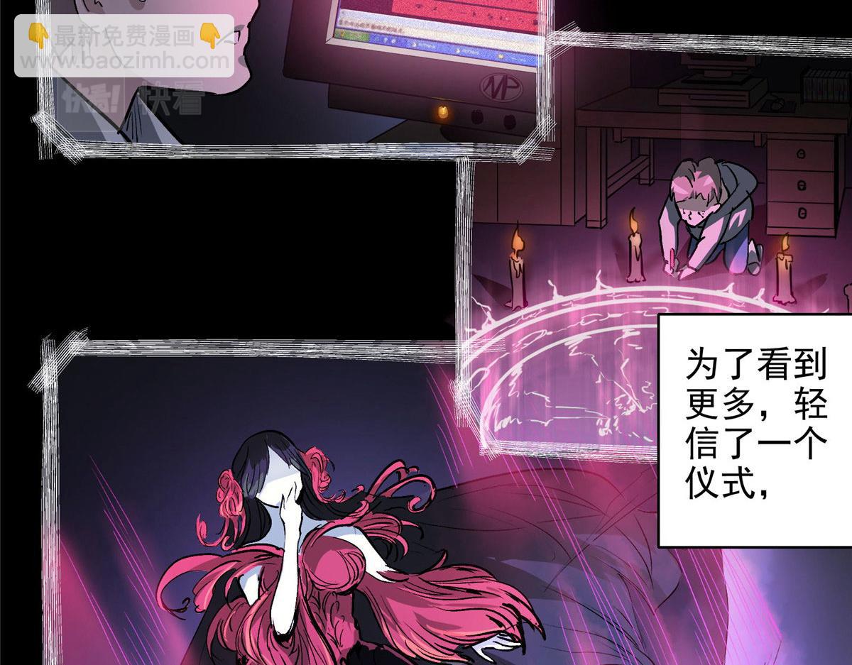 23 要成为保安的男人(1/2)-第24话