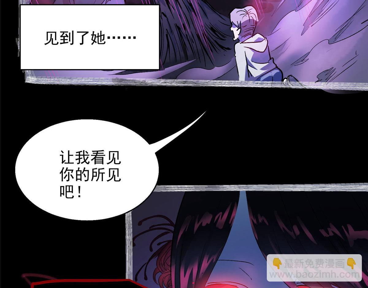 23 要成为保安的男人(1/2)-第24话