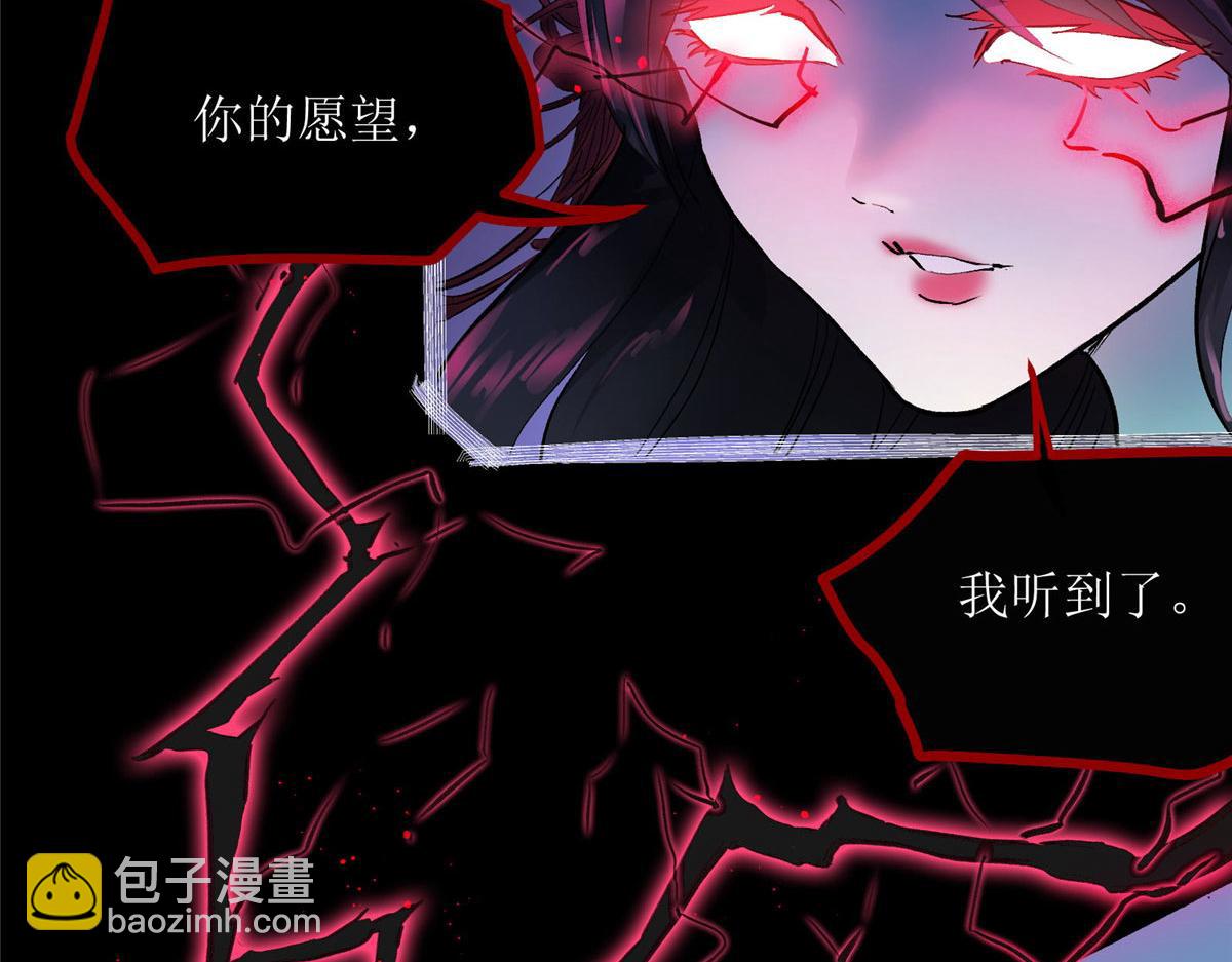 23 要成为保安的男人(1/2)-第24话