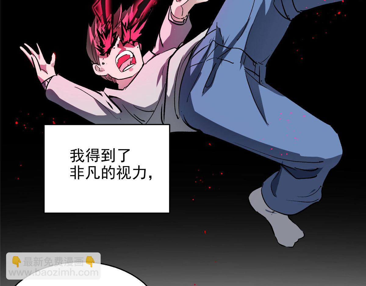 23 要成为保安的男人(1/2)-第24话