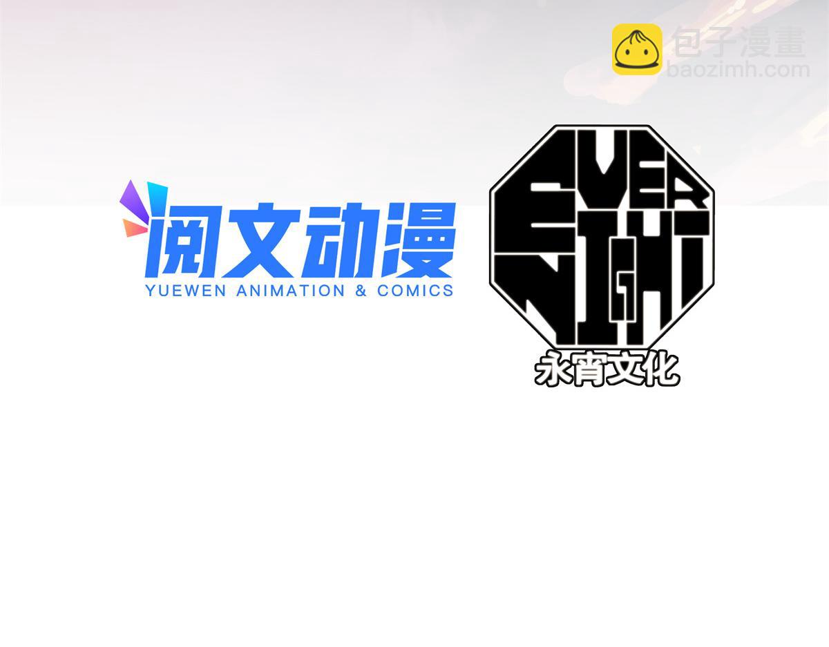 23 要成为保安的男人(1/2)-第24话