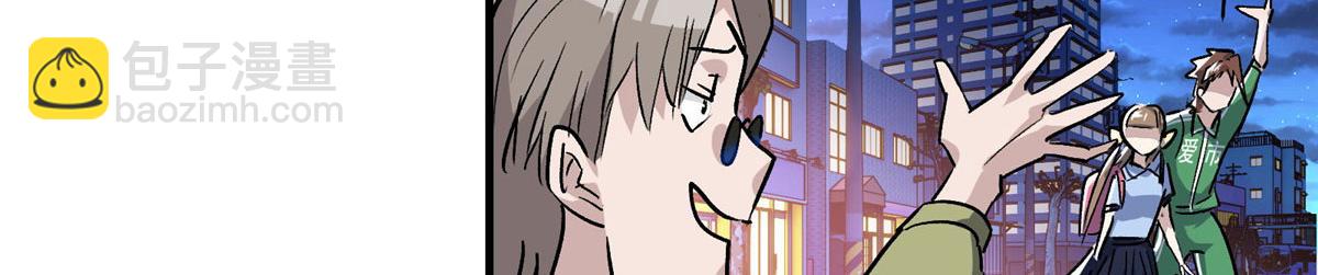 23 要成为保安的男人(1/2)-第24话