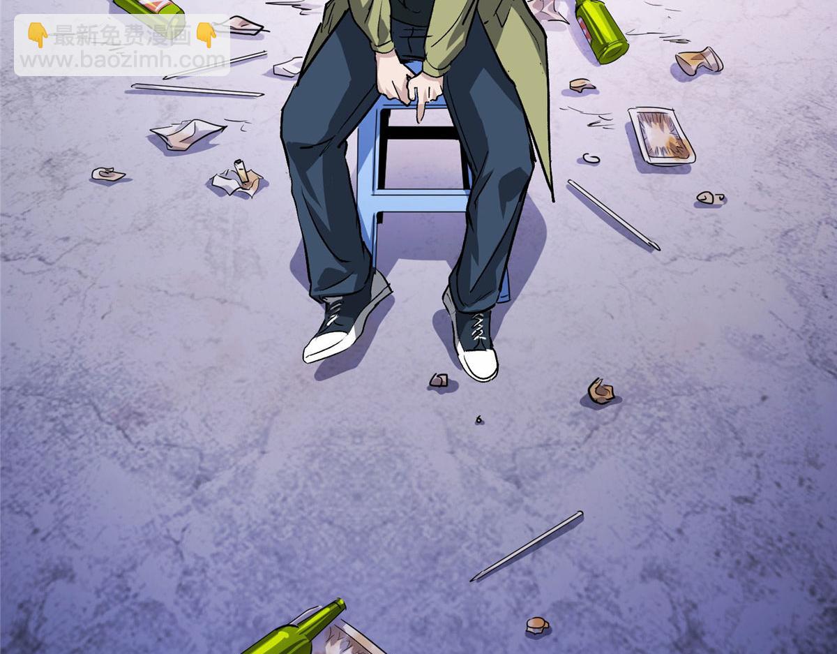 23 要成为保安的男人(1/2)-第24话