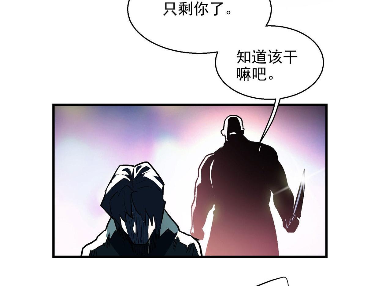 23 要成为保安的男人(1/2)-第24话