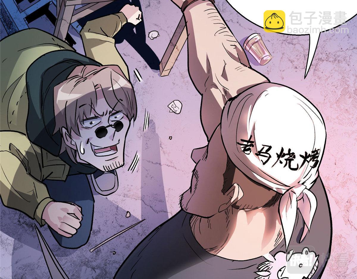 23 要成为保安的男人(1/2)-第24话