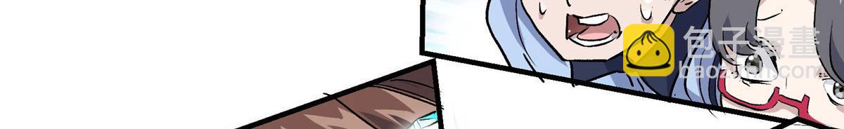 25 人渣孙正排第二(1/2)-第26话