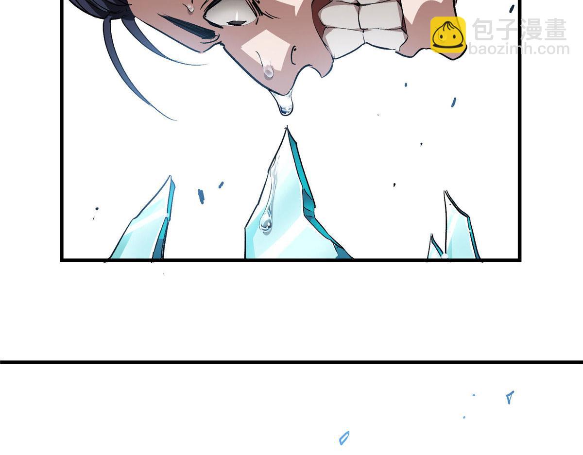 25 人渣孙正排第二(1/2)-第26话