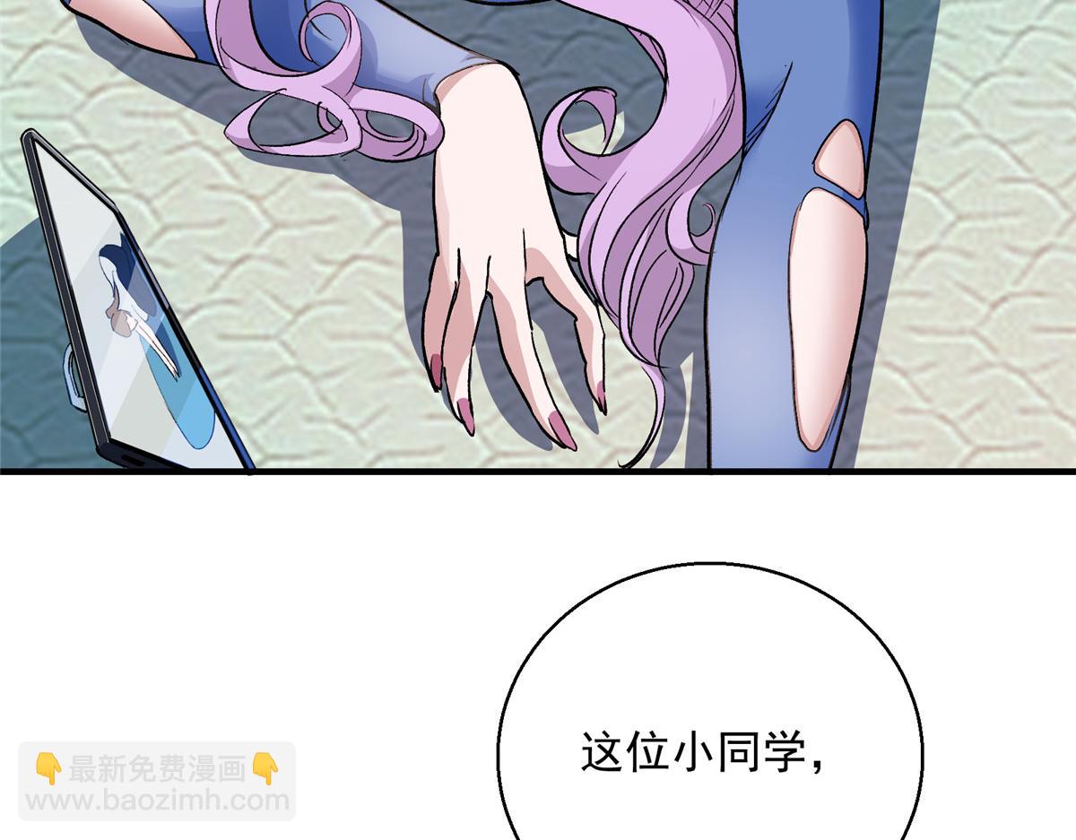 25 人渣孙正排第二(1/2)-第26话