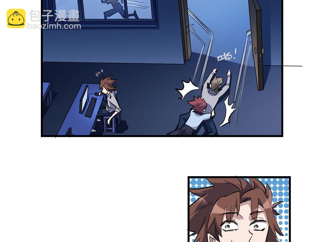 27 废渣同盟的叛徒(1/3)-第28话