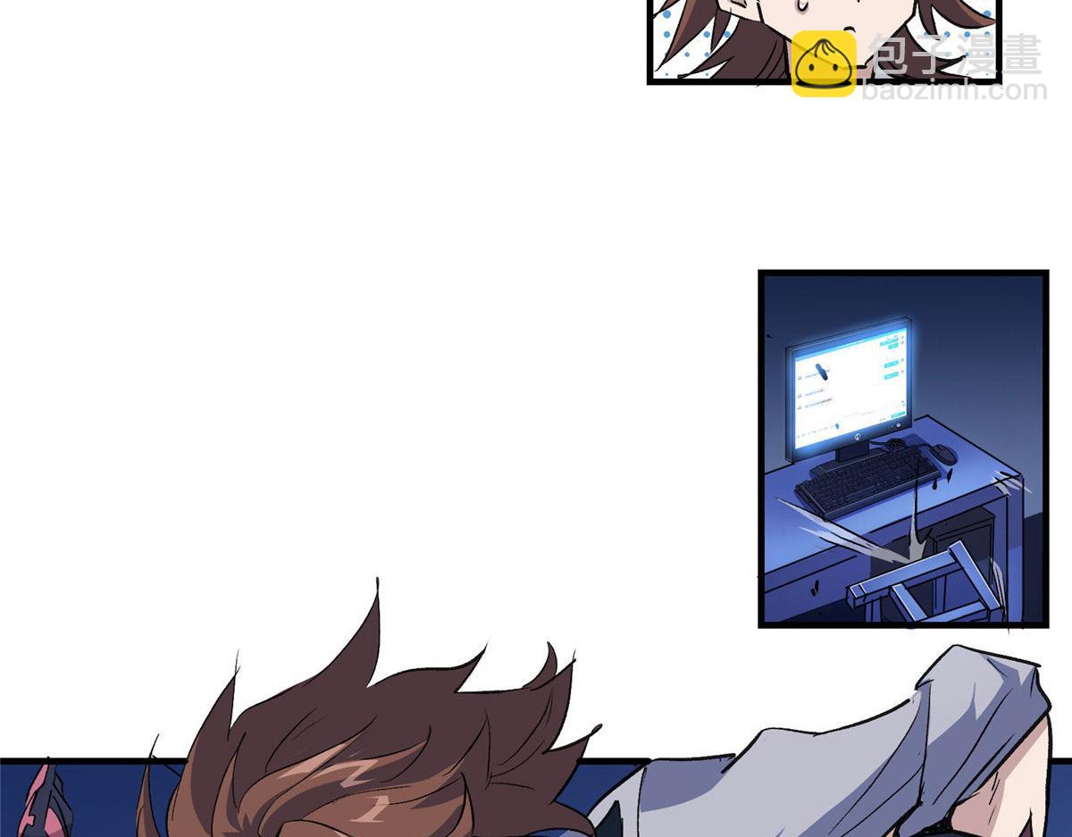 27 废渣同盟的叛徒(1/3)-第28话