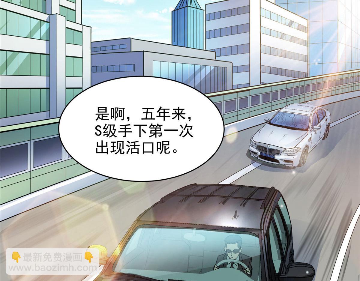 29 沈月，静默！(1/3)-第30话