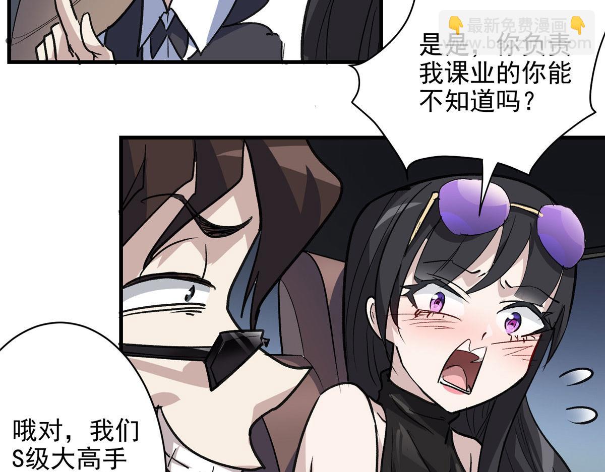 29 沈月，静默！(1/3)-第30话