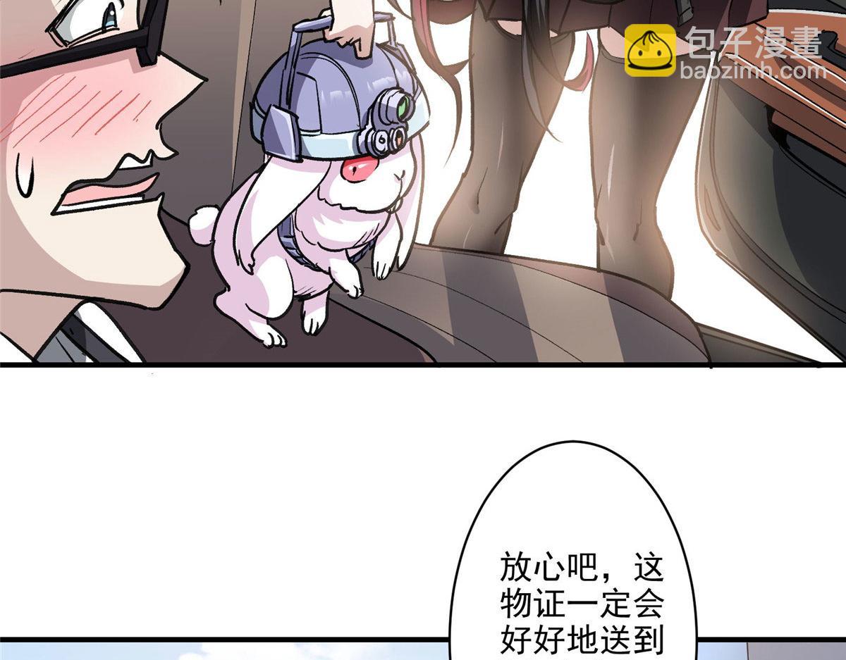 29 沈月，静默！(1/3)-第30话