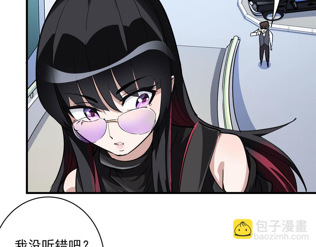 29 沈月，静默！(1/3)-第30话