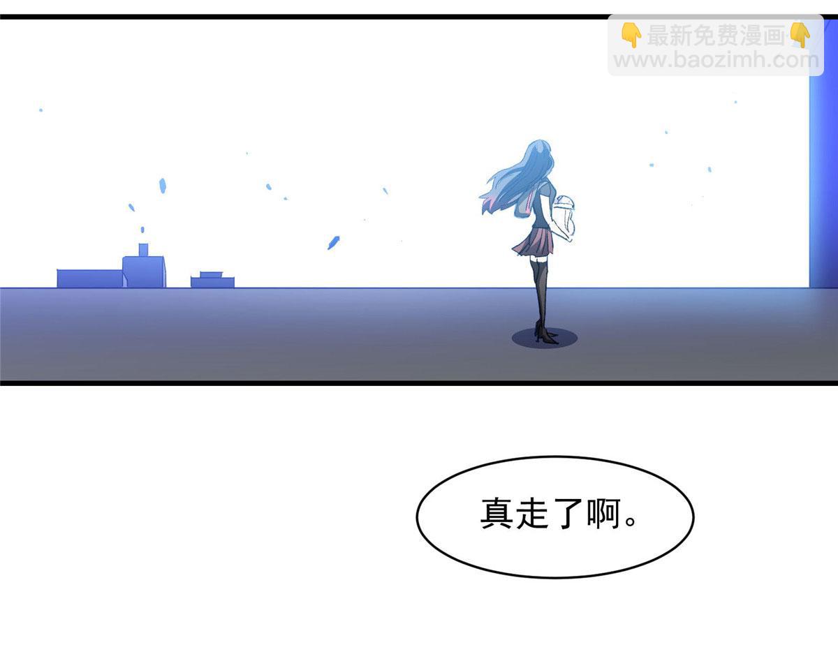 29 沈月，静默！(1/3)-第30话