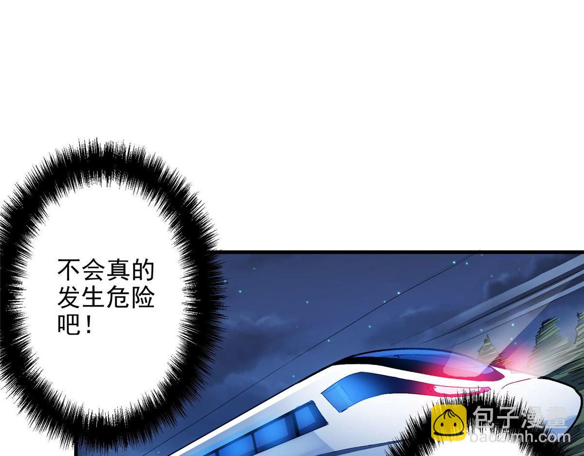 29 沈月，静默！(1/3)-第30话