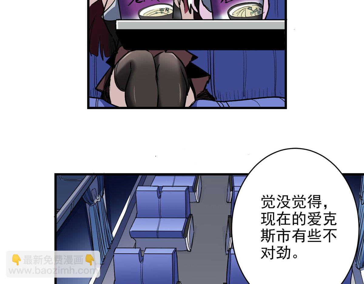 29 沈月，静默！(1/3)-第30话