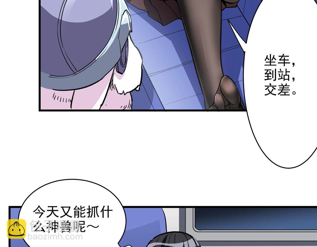 29 沈月，静默！(1/3)-第30话