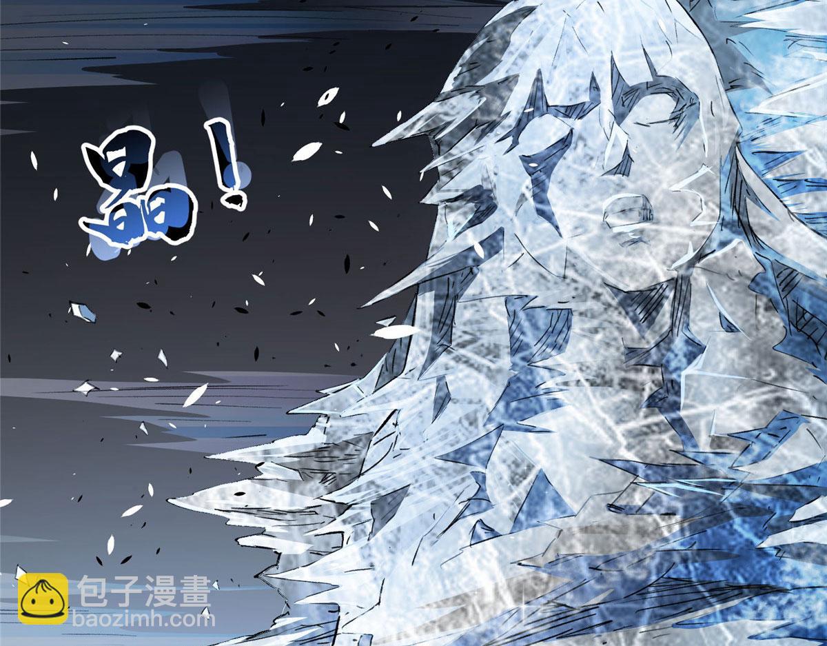 29 沈月，静默！(1/3)-第30话